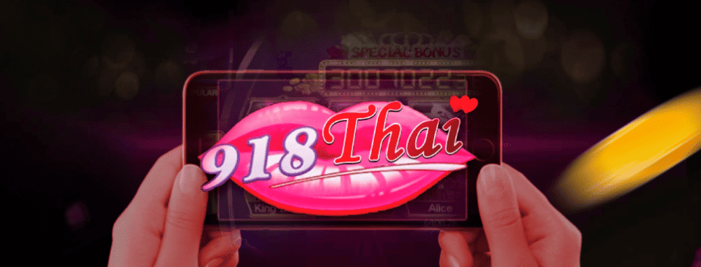 918 thai สมัคร