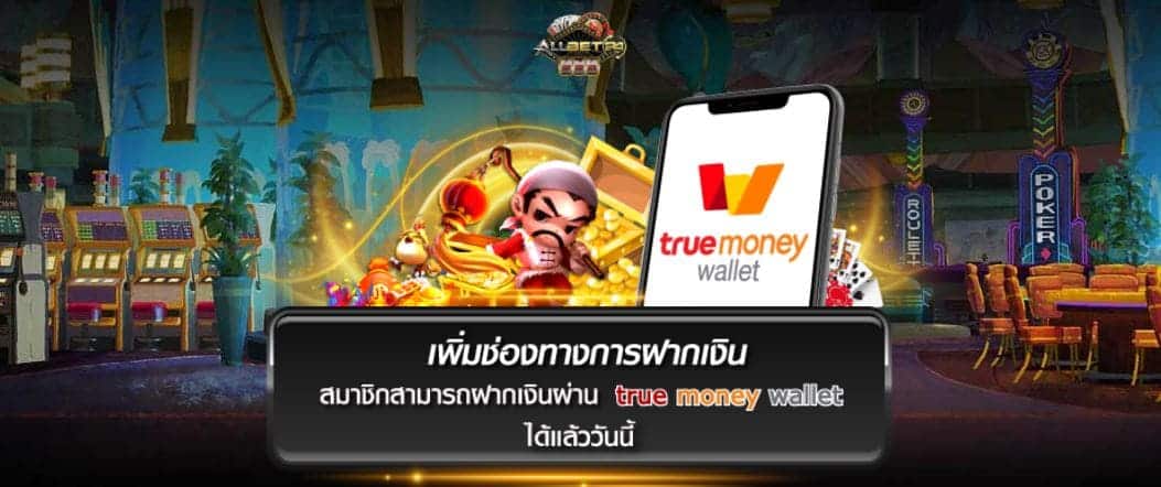 allbet24hr สมัคร