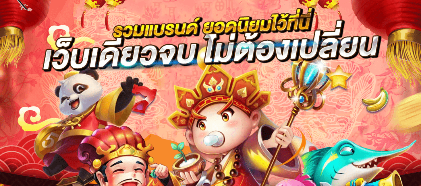 Jokerslot999 สมัคร