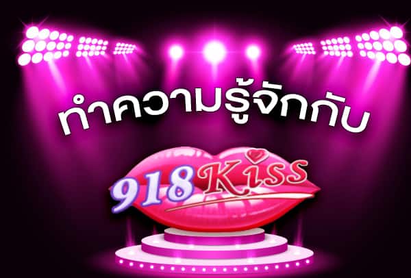 918kiss-bet -scr888-Autowin888