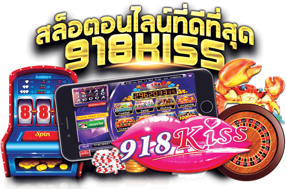 scr888-สมัครเอเย่น-918kiss-ฟรี-Autowin888