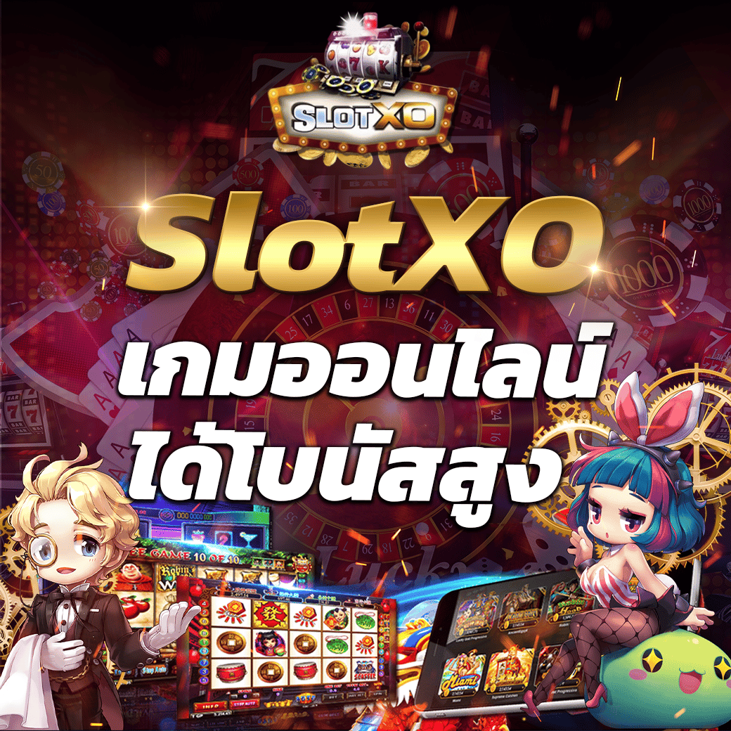 918kiss slotsxoเกมออนไลน์autowin888