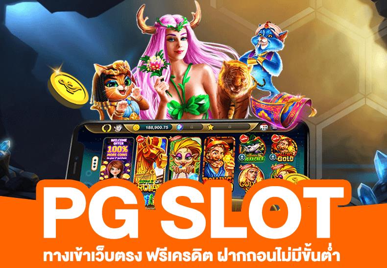 PG SLOT