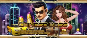 918kiss_ Chinese_Boss