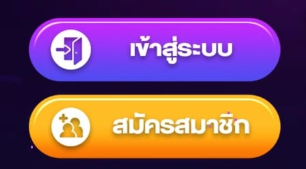 สกรีนช็อต 2023 02 02 225225