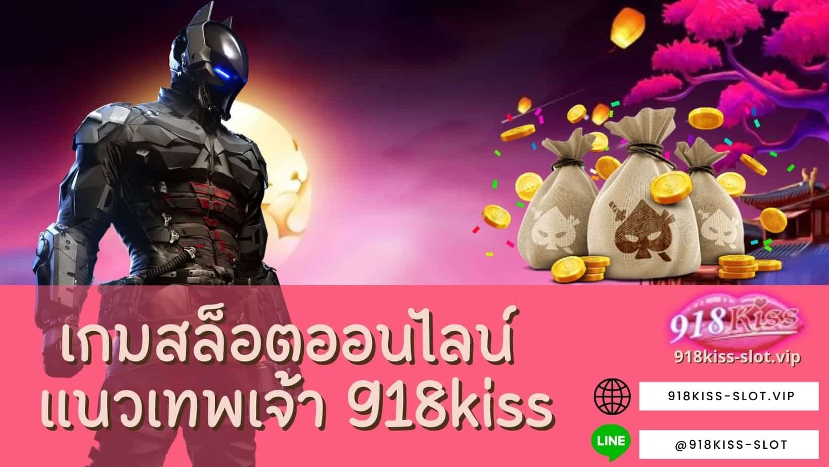 betflixjoker เกมแนวเทพเจ้า