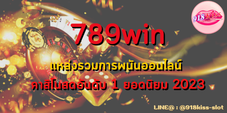 789win