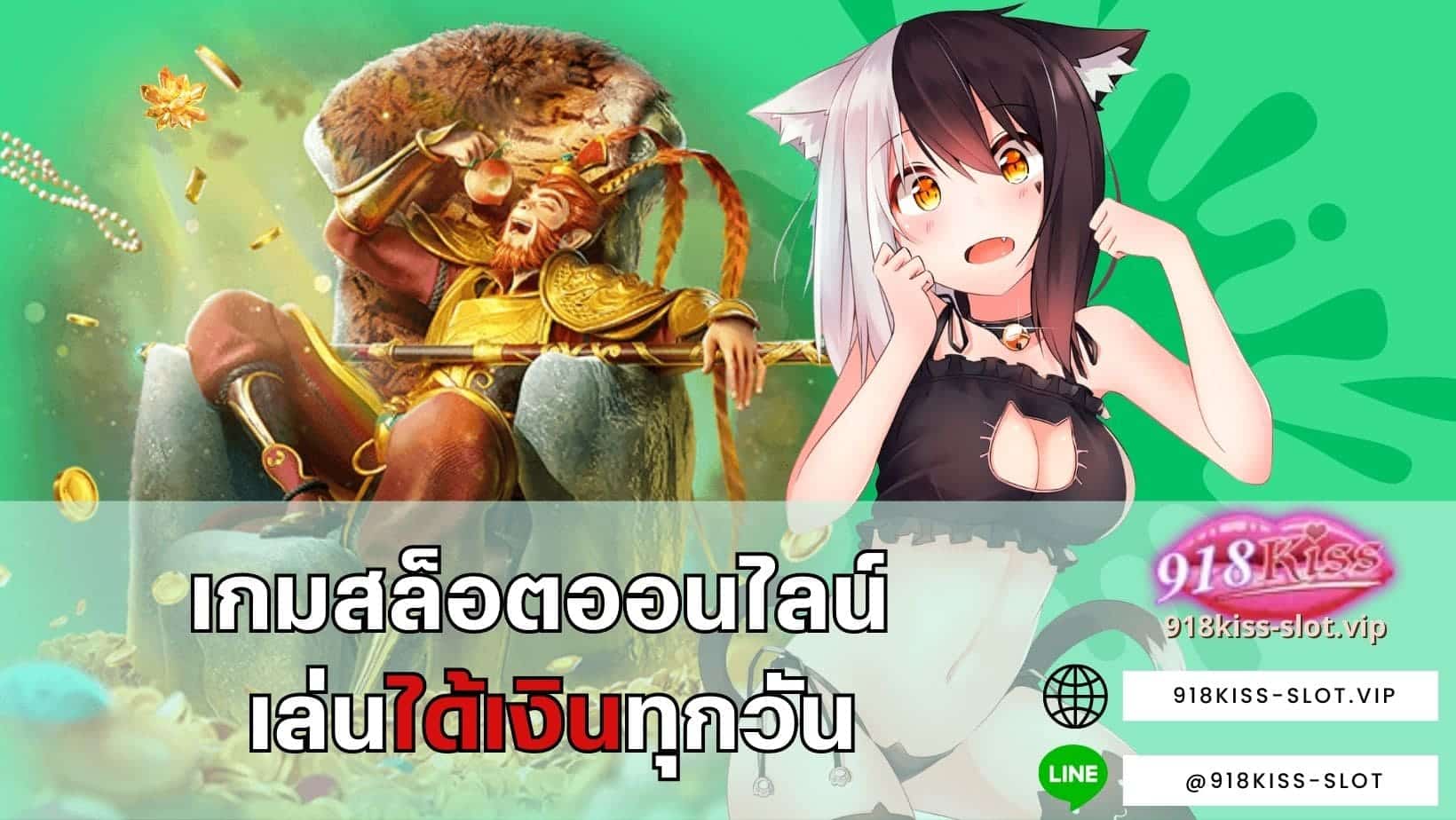 5 สิ่งที่ต้องรู้ เกมสล็อตออนไลน์ เล่นได้เงินทุกวัน