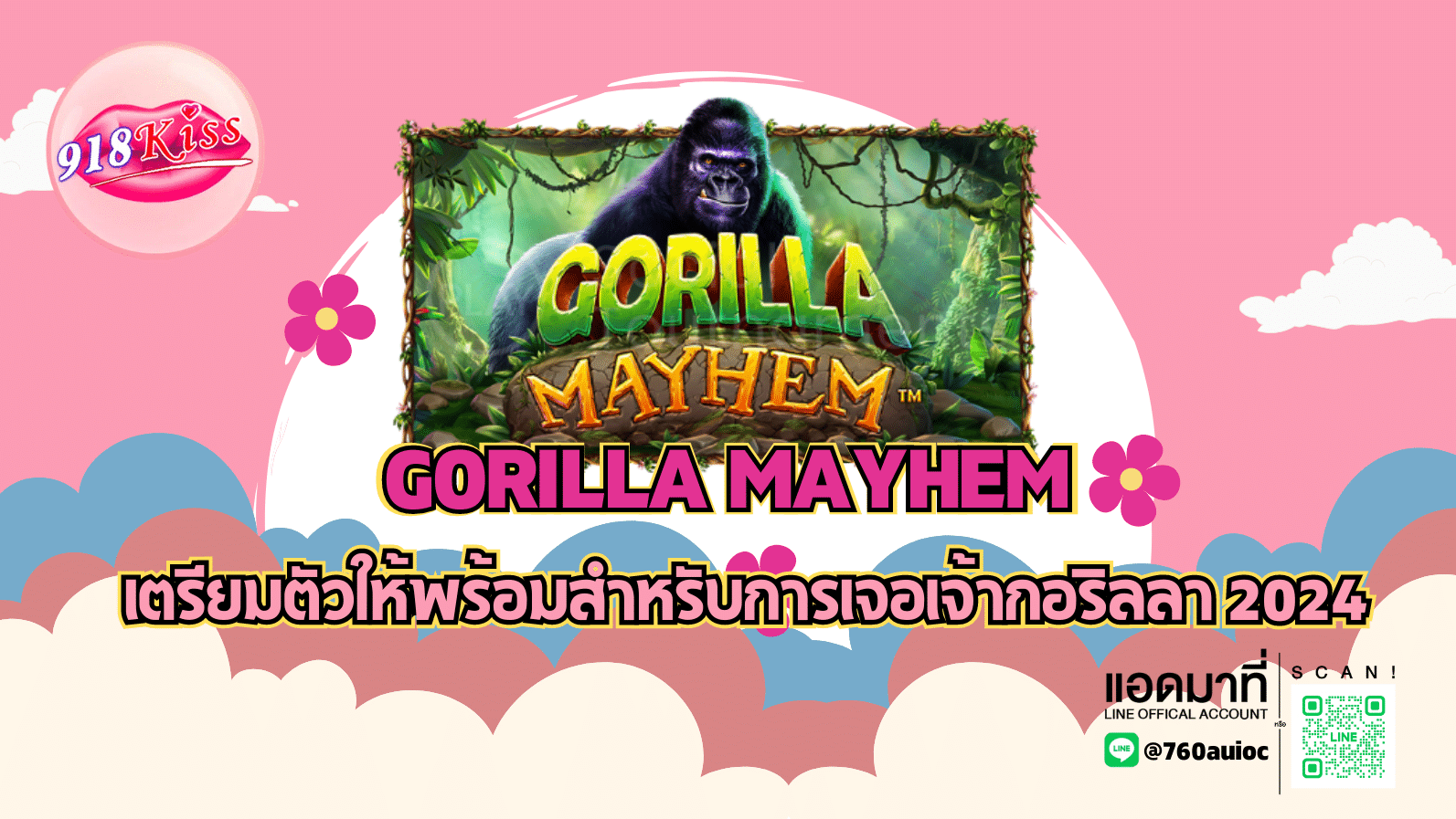 Gorilla Mayhem