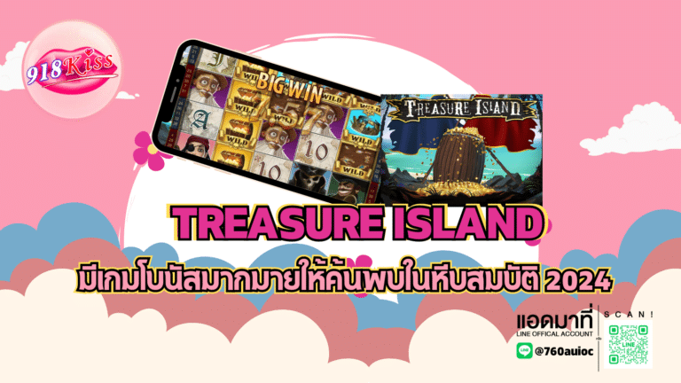 Treasure Island