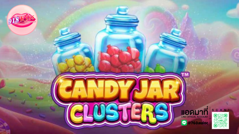 Candy Jar Clusters