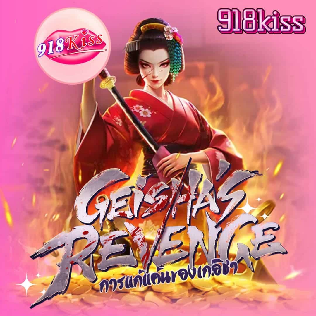 Geisha’s Revenge