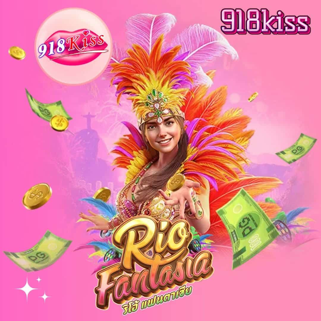 Rio Fantasia