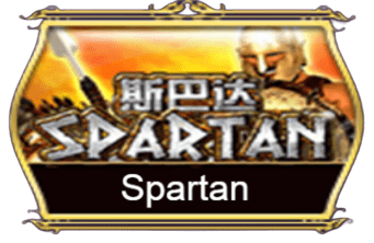 spartan